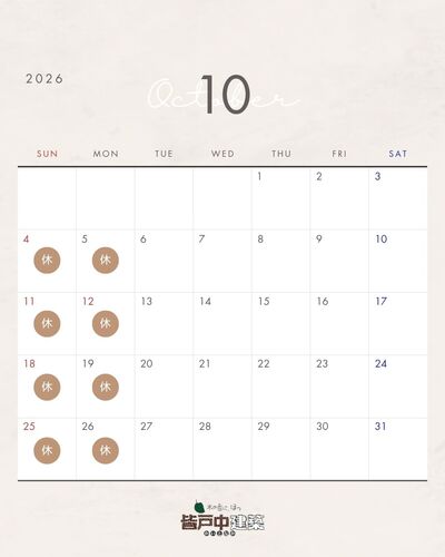 グレー ホワイト ベージュ シンプル ニュートラル 2026年1月~12月 営業日カレンダー インスタグラム投稿（縦長） (2).jpg